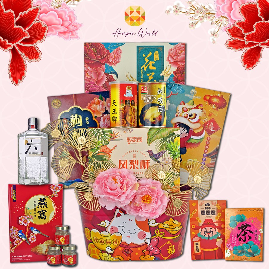 Hamper World CNY Basket Hamper