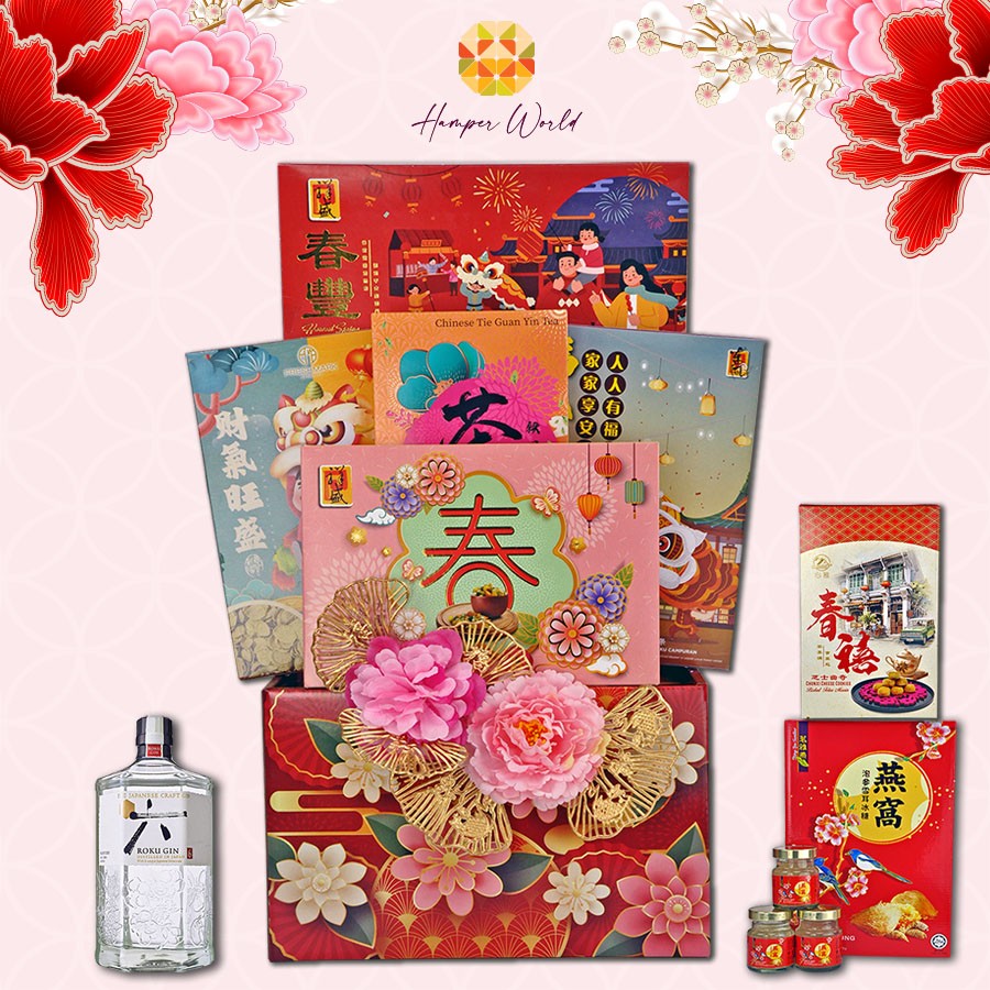 Hamper World CNY Basket Hamper