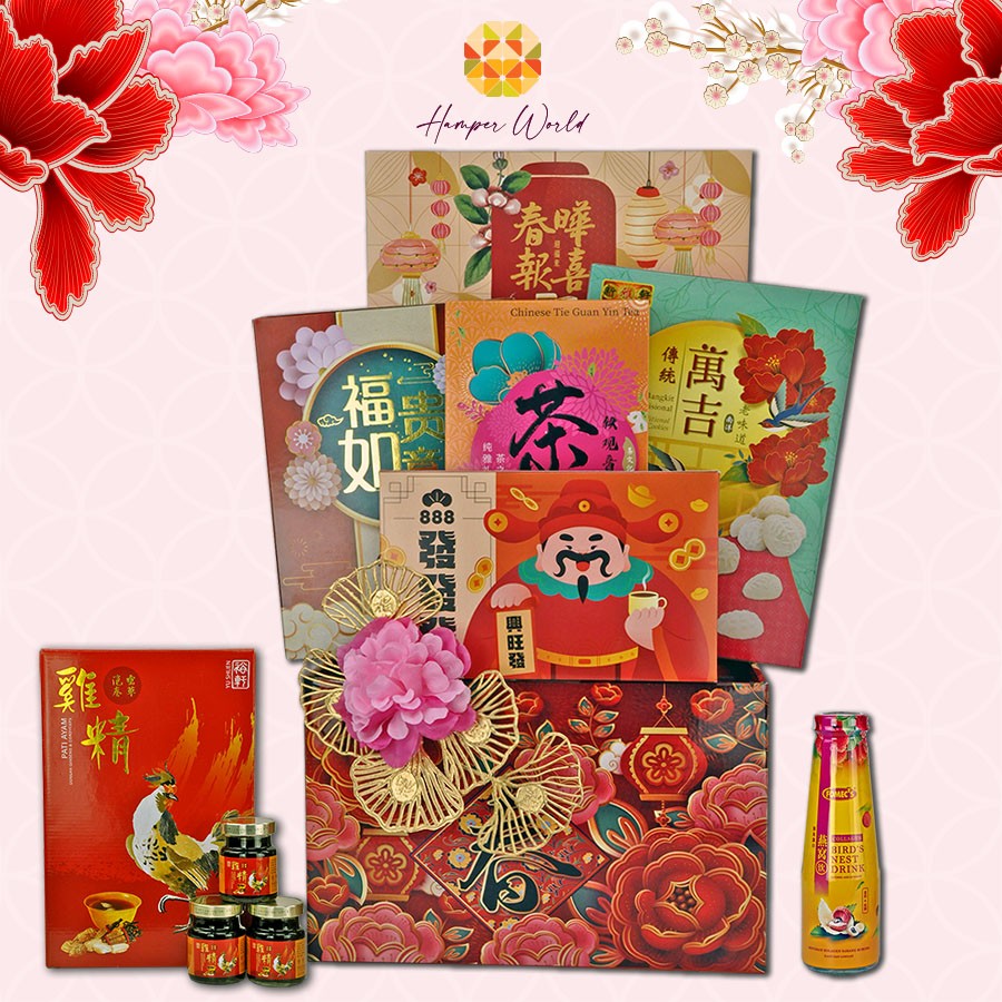 Hamper World CNY Basket Hamper