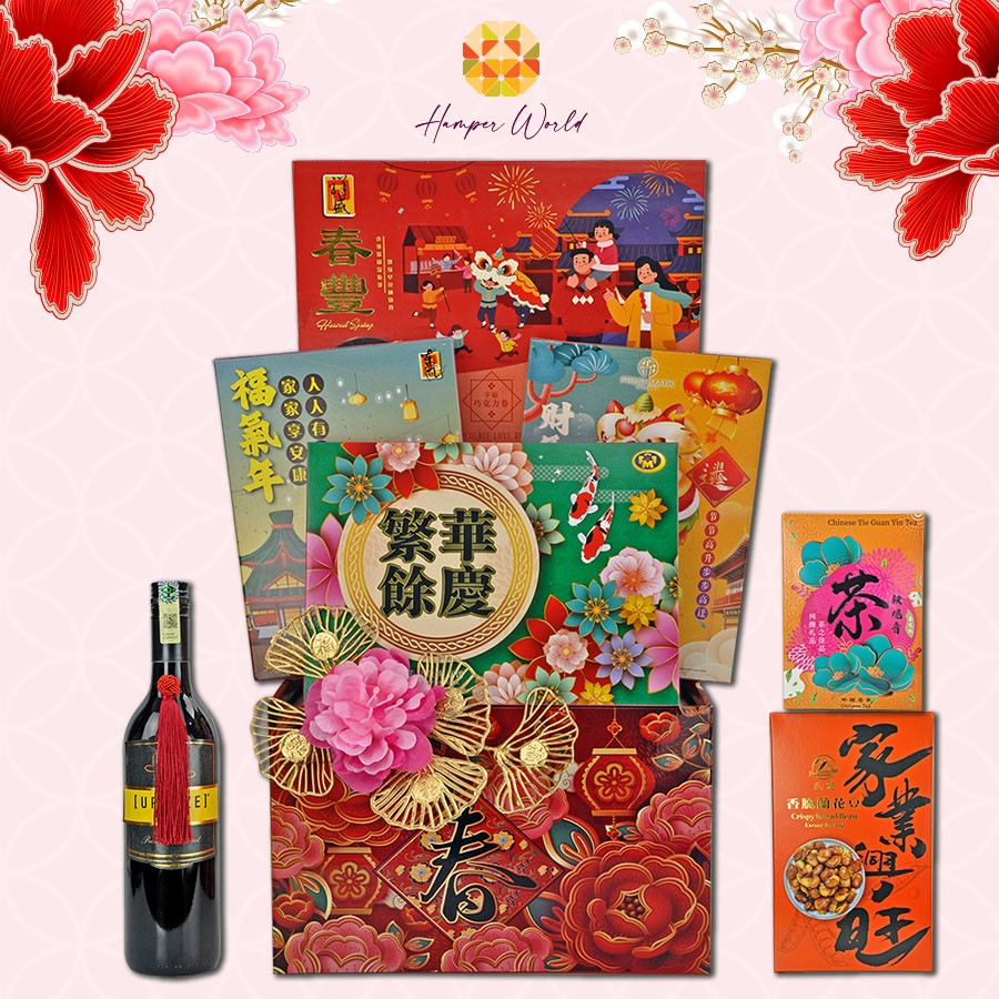 Hamper World CNY Basket Hamper