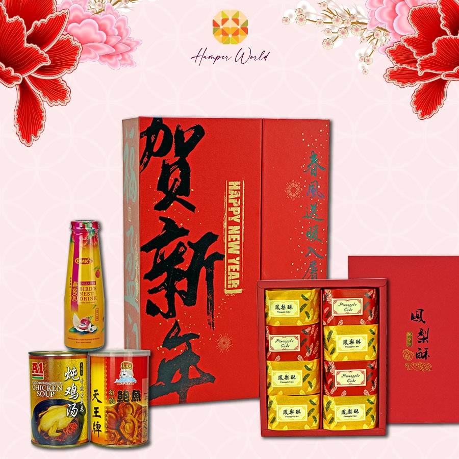 Hamper World CNY Reunion Gift