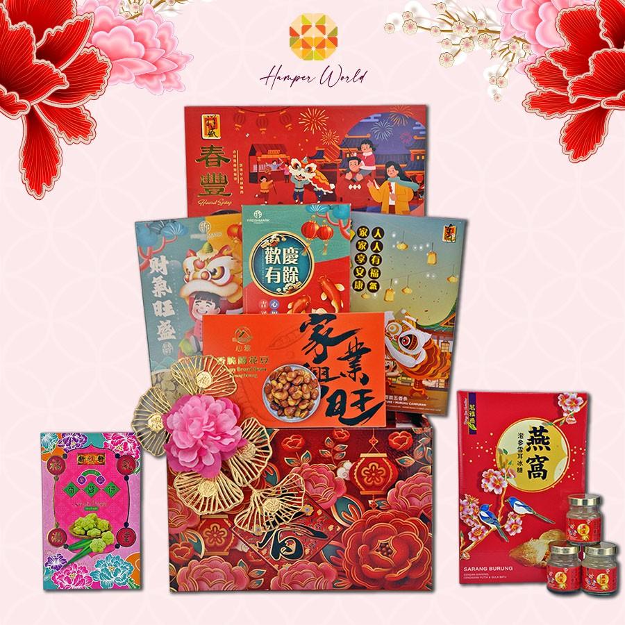 CNY Halal Hamper 2025 | Premium Halal Chinese New Year Gifts